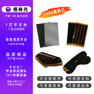 5V-24V Graphene Heating Film Carbon Nano Heating Cloth Pi Electric Heating Film Neck Shawl Heating Sheet Heating Sheet