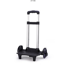 拉杆书包小学生初中男女通用配件折叠爬楼梯可拆卸书包拖拉包批发