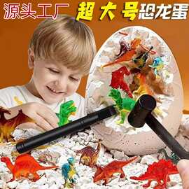 考古挖掘玩具儿童恐龙蛋石膏寻宝盲盒宝藏化石地摊考古挖宝石批发