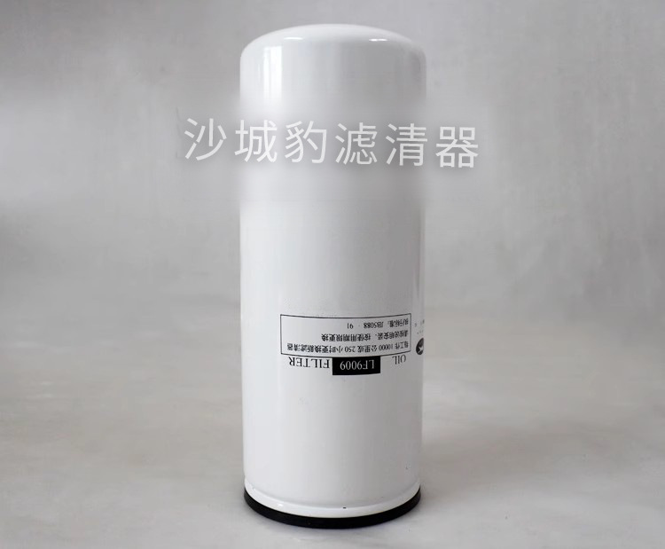 LF9009 9.jpg