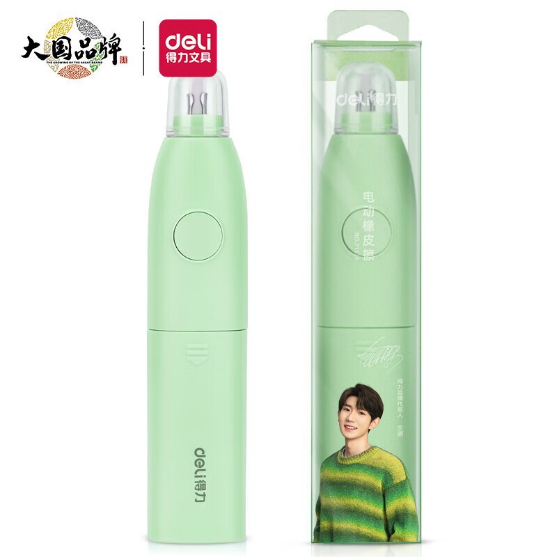 Borrador Deli, borrado limpio, especialmente diseñado para estudiantes de primaria, seguro para niños, sin olor, borra palabras de forma lineal, borrador para dibujo y arte.