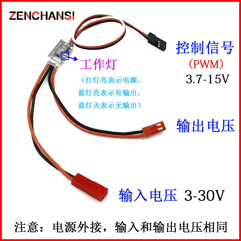 8A-17A 3V-30V modeling water pump switch PWM signal remote control electronic switch diagram