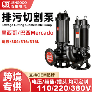 �и�ʽ��ˮ��220V/380V��S���{������С�ͼ����r�û��S�س�ˮ��