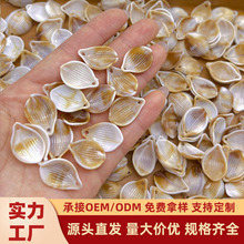 琥珀奶咖双色仿贝壳百合片荷叶花瓣手工diy古风发簪步摇簪娘饰品