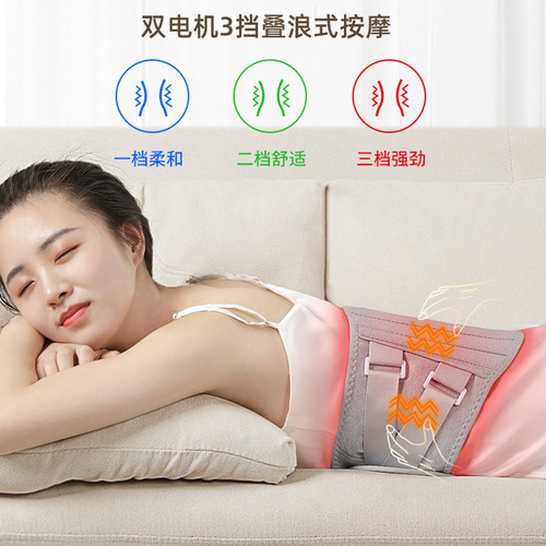 Heat Therapy Waist Belt with Salt and mugwort Warm Compress, Heated Charging Massage Device with Vibration and Graphene