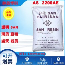 ͸{AS(SAN) ό̨ NF2200AE עܼas zԭ̨AS