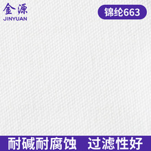 �V�� �\�]663�^�V�� ���o늳��m�V�� ���V�C�V�����l