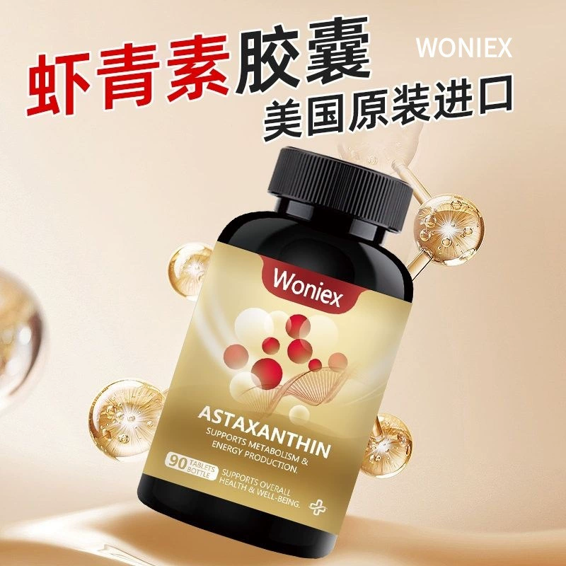 Американский астаксантин в мягких капсулах Haematococcus pluvialis капсулы Astaxin норвежско-шведское сырье 90 капсул 1 флакон