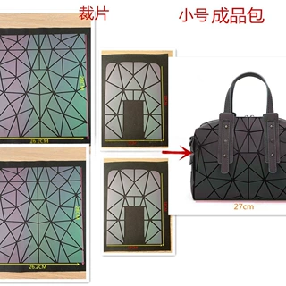 几何菱格皮革拼接夜光皮料炫彩反光变色面料枕头包PU皮革料压花