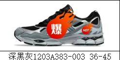 Кроссовки (Putian) 2026 high-board — сплайс-сетка gel-nyc, дышащие, противоскользящие