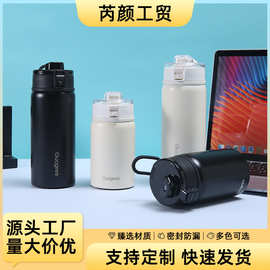 新款316不锈钢保温杯茶水分离真空弹跳杯高颜值便携提手随行杯