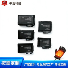 �l������늳�7.4V 4000mAh�l����ۺ����늳��J�C�Rȫ�羳���N