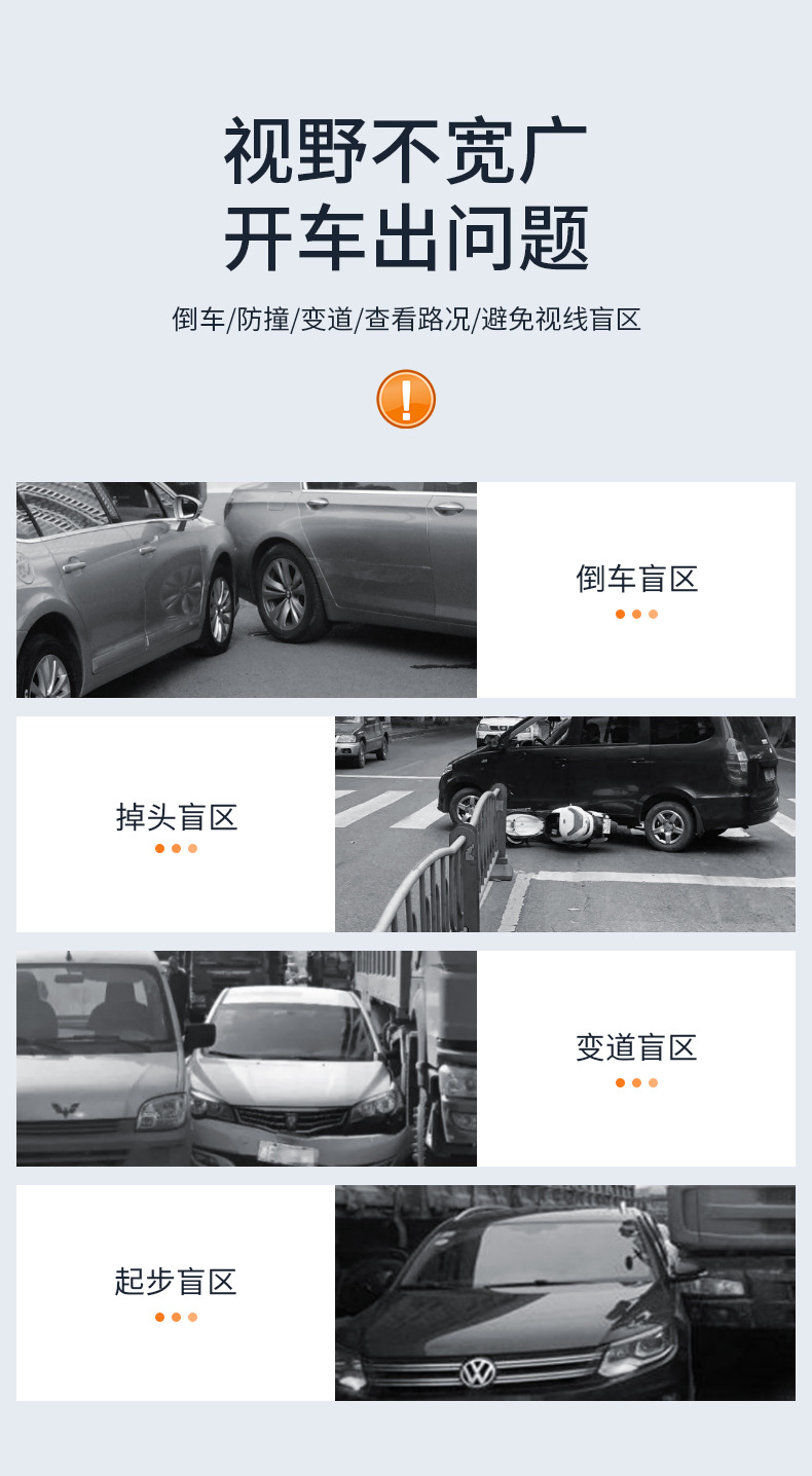 Car rearview mirror add mirror coach mirror reverse mirror auxiliary mirror blind spot mirror large field of view wide angle mirror adjustable