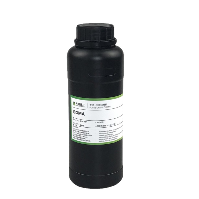 ��0.5-25KG��UV����IBOMA  �߸������������� �׻���ϩ�����Ƭ��