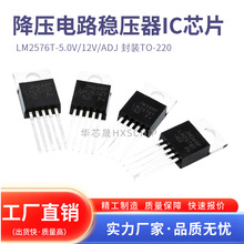 LM2576T-5.0V/12V/ADJ ���bTO-220 �����·������ICоƬ ���_