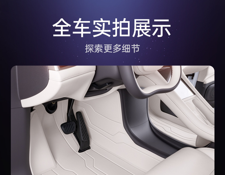Specially Used for Zhiji L6 Floor Mats, Fully Surrounded by 25 New Car Interior Carpets, Modified Trunk Mats, Accessories and Supplies