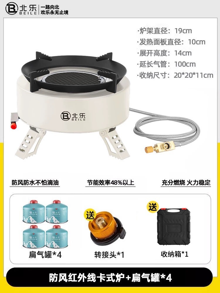 Ivory white energy gathering stove + 4 bottles of flat air tank