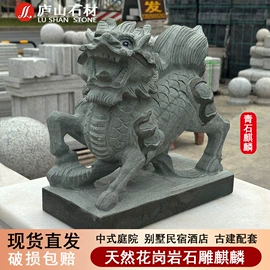 板岩、文化石;石雕;花岗岩