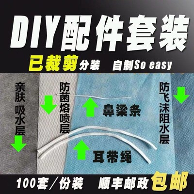 紫羲ZXFH.NET个性定制防护用品防护罩民用防尘防防护|ru