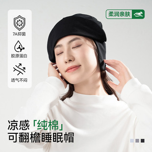 ����˯ñ����˯�X����˯��ñ�ڹ��п����˟o�����ļ����L��ů�^��