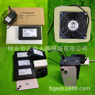 Inflatable doll clothing accessories lithium battery high-grade explosion-proof lithium battery fan inflatable clothing accessories big fan