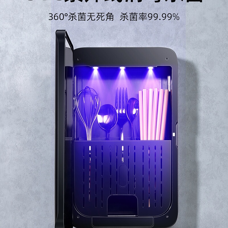 箸滅菌器家庭用バレルクイックケージキャビネットラックハイエンドインテリジェント乾燥オールインワン収納ボックス壁掛け2025新モデル|undefined