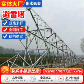 避雷塔防雷针塔钢管三柱圆钢铁塔测风塔拉线塔楼顶装饰三角避雷塔