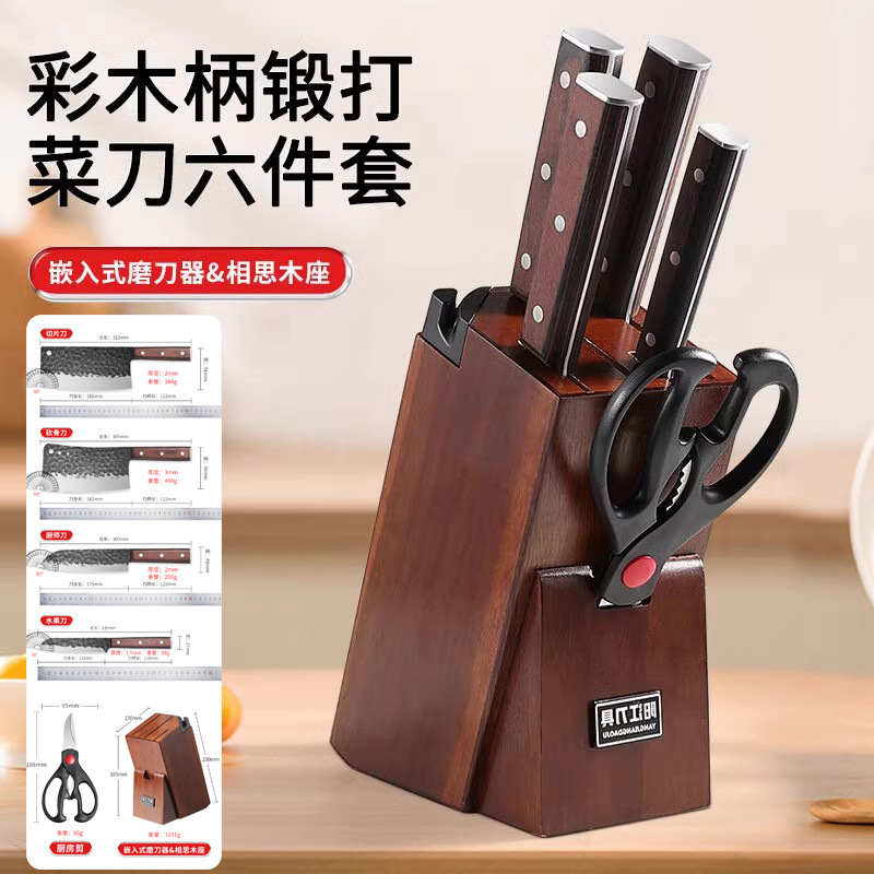Kit de cuchillo de cocina de acero inoxidable Yangjiang cuchillo de cocina conjunto de cuchillo de cocina para el hogar conjunto completo de tablero de cocina combinación de tablero de corte 2 en 1 cuchillo