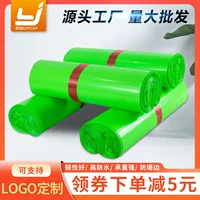 Liyuan зеленый новый материал Экспресс сумка упаковка одежды водонепроницаемый мешок для хранения большой толстый пластиковый пакет оптом