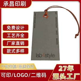 吊粒、吊牌;展示衣架;其他印刷产品