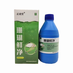 ������ɺ���r������Һ���_ˮ��ԡҺ�_���_�W�_��ɺ���r��250ml