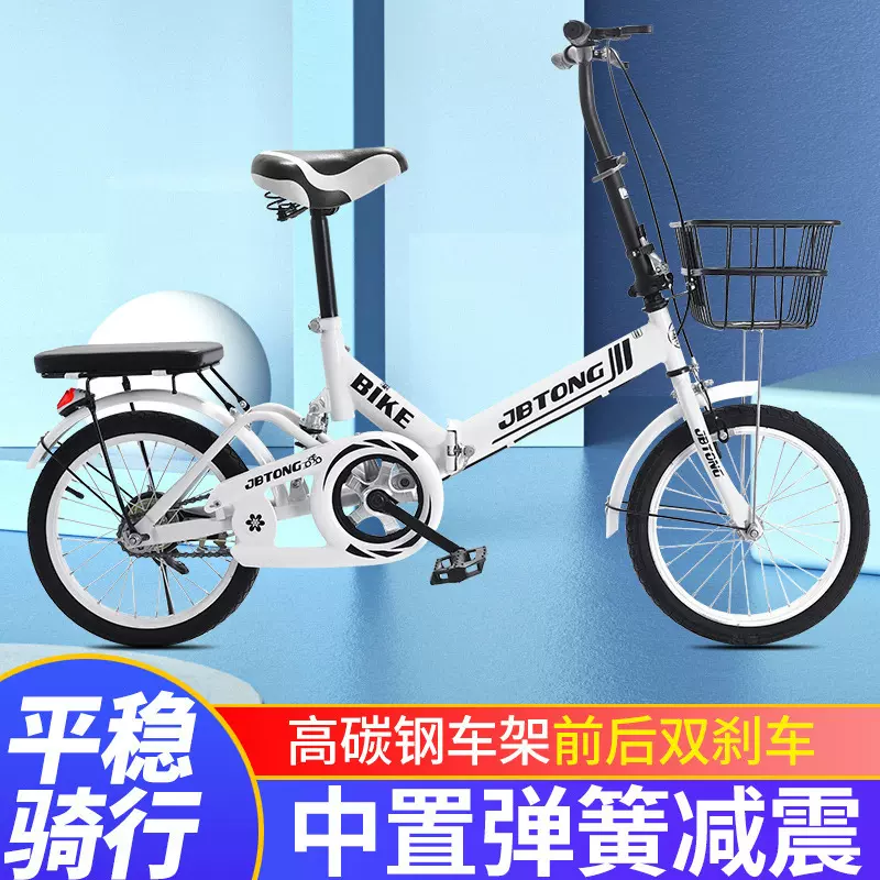 批发BMX bike中大童车1620寸童车折叠自行车学生自行车儿童自行车
