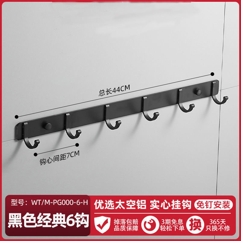 Gancho adhesivo fuerte-libre cocina baño pared colgando estante detrás de la puerta gancho pegajoso pared colgando ropa gancho