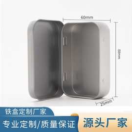 厂家直供马口铁茶叶盒磨砂铁盒月饼迷你美观金属U盘盒长方形翻盖