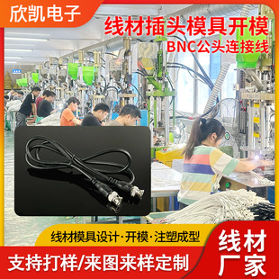 BNC�����^���^�B�Ӿ��O��ҕ�l������ͬ�Sbnc���Ĳ��^ģ���_ģ����