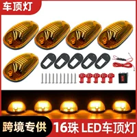 16LED автомобильный свет на крыше грузовик внедорожник модифицированный 12LED крысиный свет свет рабочая лампа освещения