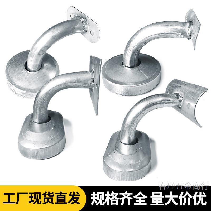 楼梯靠墙扶手支架圆管小平托架护栏配件墙托栏杆支撑架栏杆弯头