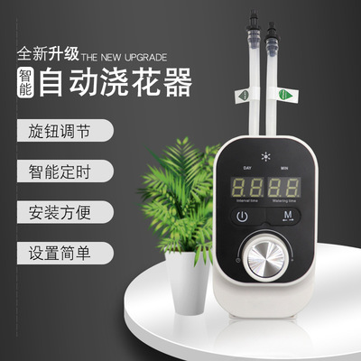 外贸款自动浇花器浇水定时器浇花神器自动浇水定时器园艺灌溉工具|ru