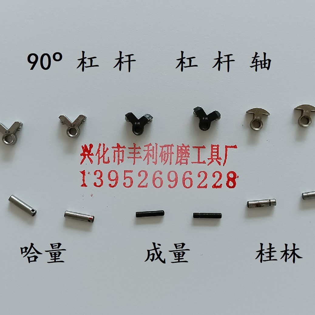 内径量表配件 90度角杠杆 活动测头 可换测头 带表内外卡规测头