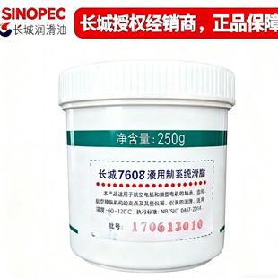 �L��7608��܇�S�кϳɝ���֬ ��ˮ���P�͸ߜ� ���Iͨ�� 250g�b