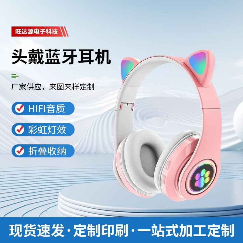 Cross-Border Cat Ears B39M Bluetooth Headset Cat Claw Wireless Luminous Gaming Headset Bluetooth Headset Manufacturer Supplies Cross-Border Cat Ears B39M Bluetooth Headset Cat Claw Wireless Luminous Gaming Headset Bluetooth Headset Manufacturer Supplies