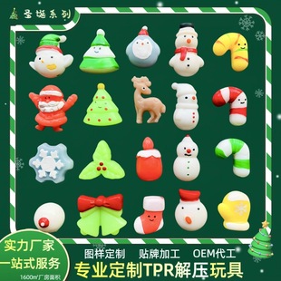 Cross-Border Super Cute Christmas Dumplings Mini Crutches Red Nose Snowman Pinch Tpr Decompression Toys Wholesale