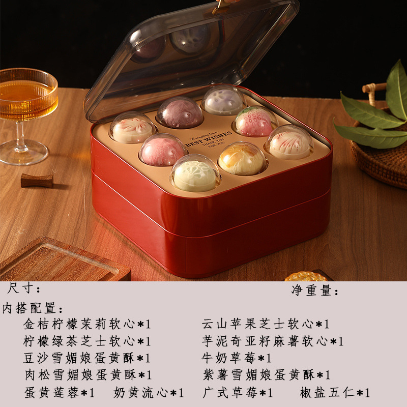 中秋節広東風月餅ギフトボックス Zhenli カスタード液体ハート卵黄 5 ナッツ月餅ギフトボックス 8 ピース月餅ハイエンド|undefined