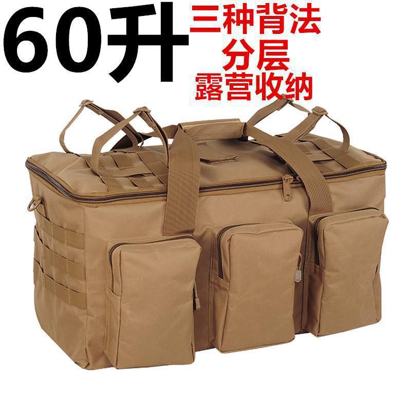 Capacious waterproof organizer bag for camping