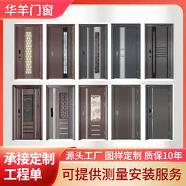 厂家定制多尺寸防盗门隔音降噪入户门家用钢制子母门进户安全门