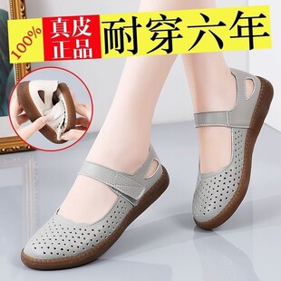 Women's Flat Shoes with Cowhide Sole 2025 Summer Hollow Out Breathable Genuine Leather Sandals for Women and Moms