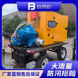移动拖车式柴油机水泵机组高扬程大流量柴油抽水机抽水泵生产厂家