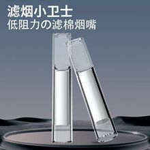 雅爵D07一次性密度棉过滤器棉芯过滤烟嘴鸟烟嘴白棉过滤焦油烟油