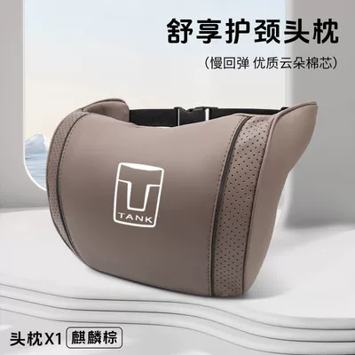 Pillow Pillow Waist support - tank-kirin-brown-cloud-cotton-neck-pillow-standard