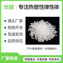 tpu �S���֙C���C��ԭ����ע�ܼ������Ծ۰���͸���w��ԭ���Ԯa��